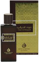 Perfume Style Scents Oud Al Khayali Edp 100ML - Unissex