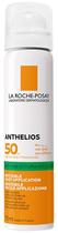 Bruma La Roche Posay Anthelios PSF50+ - 75ML