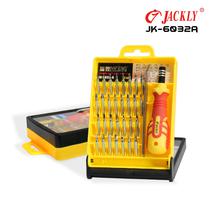 Kit Jogo de Chaves / Ferramentas de Precisao Jackly Tools JK 6032-A 32 Pecas Intercambiavel com Ima e Pinca - Amarelo/Vermelho