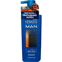 Shampoo-Condicionador Kerasys Pro Active Man Woody 2 Em 1 - 400ML