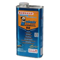 Mechanic Agente de Limpieza Sin Plomo de Alta Eficiencia 850 850G