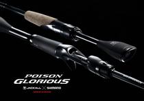 Shimano Vara Poison Glorious 1610M 8 16LB