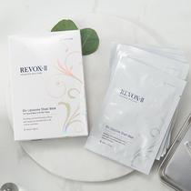 Revox-II Bio Liposome Sheet Mask 30ML