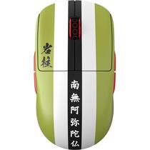 Mouse Pulsar X2A Wireless Medium Demon Slayer - Himejima