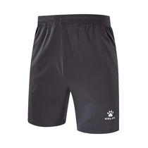 Woven Shorts(Adult) Gray 2XL Kelme