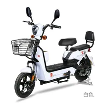 Motocicleta Elétrica Gicin Bike SK8 Max Speed Pro - 500W - 25KM/H - Branco