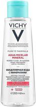 Agua Termal Vichy Mineralizante  200ML