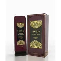 Body Cream Isabelle La Belle Sabah Al Ward 200ML