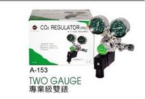 Up-Aqua A-153 Regulador CO2 Horizontal Solenoide