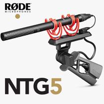 Microfone Rode NTG-5