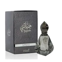 Al Haramain Hayati 100ML Unisex