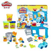 Play Doh Town Estacion de Policia