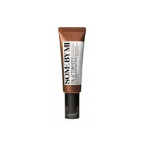 Somebymi Galactomyces Glutathione Brightening Cream 40ML