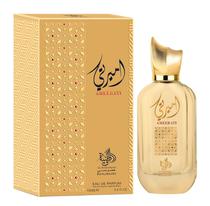 Perfume Ameerati-Al Wataniah