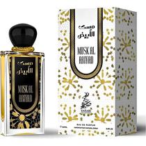 Perfume Sahari Musk Al Abiyad Edp - Unissex 100ML