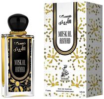 P.Sahari Collections Musk Al Abiyad 100ML Edp