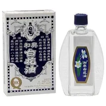 Óleo Chinês de Flores Brancas para Dores 20ML