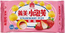 Biscoito Imei Strawberry Puff - 57G