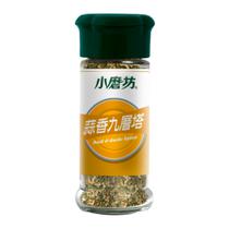 Mistura de Treze Temperos Picantes Tomax Taiwan 25G