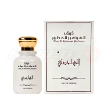 Perfume Thoq Al Hawamer Alhajsy Mix White Eua de Parfum Masculino 100ML