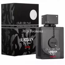 Perfume Armaf Club de Nuit Urban Man Elixir Edicao 105ML Masculino Eau de Parfum