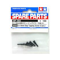 Tamiya Acc 3X14MM Step Tapping Screw (5PCS) 50582