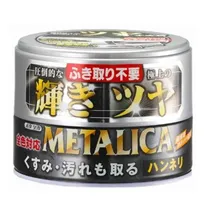 SOFT99 Metalica Soft Paste W-143