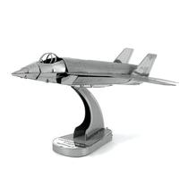 Fascinations Inc Metal Earth MMS065 F-35A Lightning II