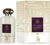 Perfume Al Absar Musk Candy Edp 100ML - Feminino