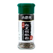 Pimenta Preta Moida Tomax Taiwan 35G