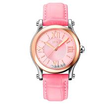 Relogio Skmei 9265 PK Pink