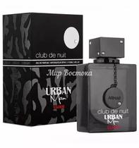 Perfume Armaf Club de Nuit Urban Elix 105ML