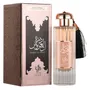 Perfume Al Wataniah Durrat Al Aroos Edp 85ML