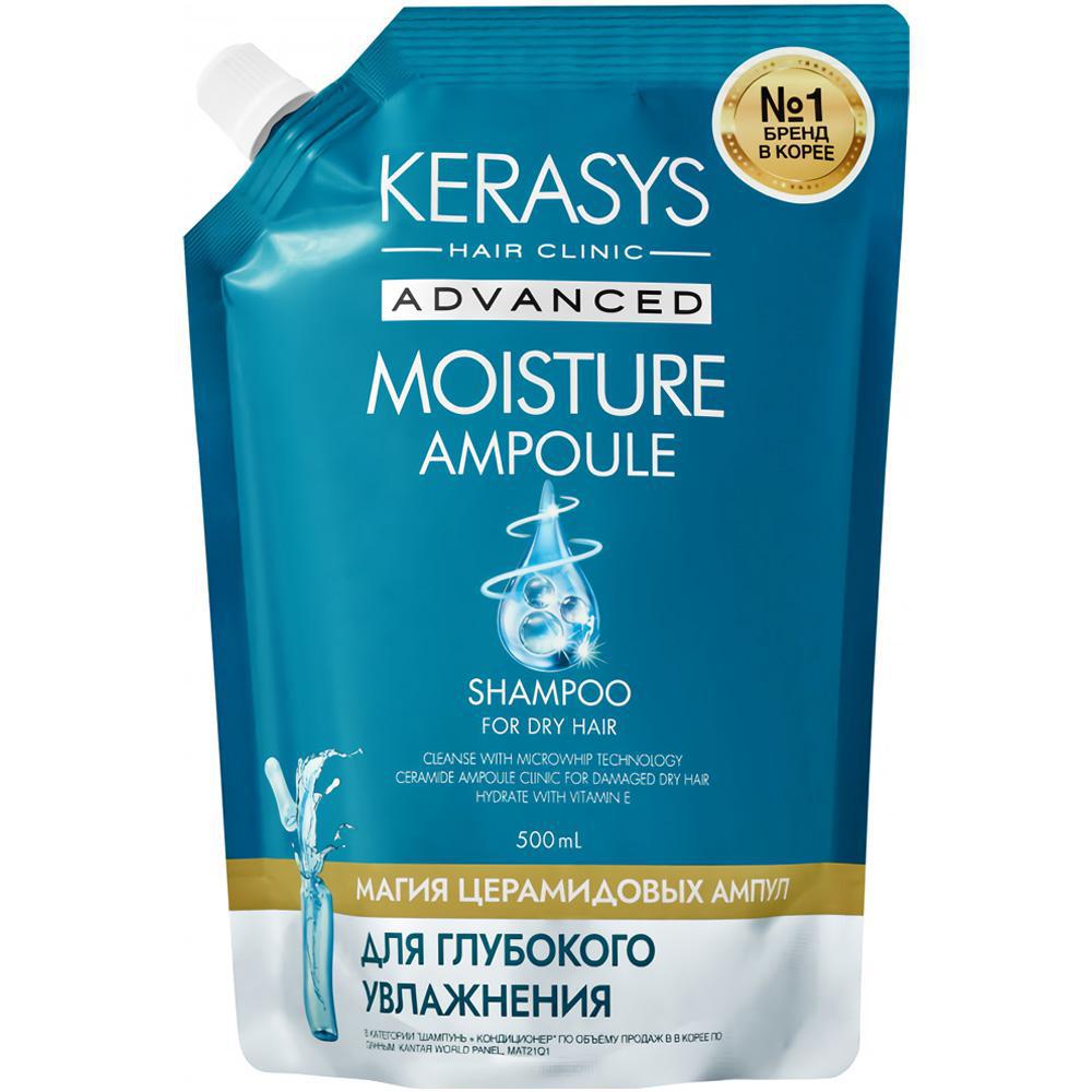 Shampoo Kerasys Advanced Moisture Ampoule Refil 500ML