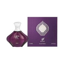 Perfume Afnan Turathi Purple 90ML