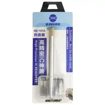 Kit Espatula Flexivel Sunshine SS 101A [Cod.90705]