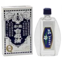 Óleo Chinês de Flores Brancas para Dores 20ML