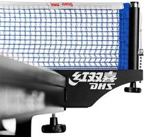 Rede para Mesa de Ping Pong DHS P145 - Azul