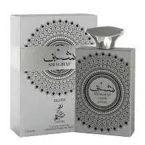 Sahari Perfume Shaghaf Silver 100ML