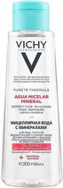 Agua Termal Vichy Mineralizante - 200ML