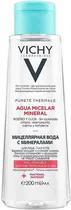 Água Termal Vichy Mineralizante - 200ML
