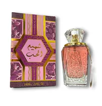 Perfume Shameen Al Hub 100ML