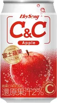 Suco Hey Song C&C Sabor Maçã - 330ML (Lata)