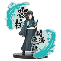 Boneco Banpresto Demon Slayer Vibration Stars Miuchiro Tokio 92222