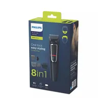 Afeitadora Philips MG3730-15 Grooming 8 En 1