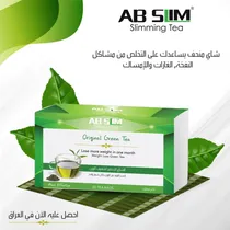 Ab Slim Tea Original Green ( 20 Tea )