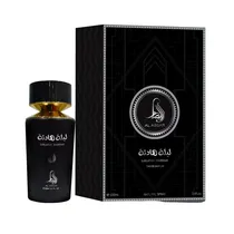 Al Absar Lailatun Hadiyah 100ML Edp  Al Absar La...