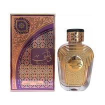 Perfume Al Wataniah Watani Purple 100ML