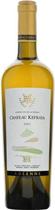 Vinho Chateau Kefraya Adeenne 2022