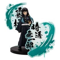 Banpresto Coleccionables Demon Slayer Vib. Stars Miuchiro Tokio